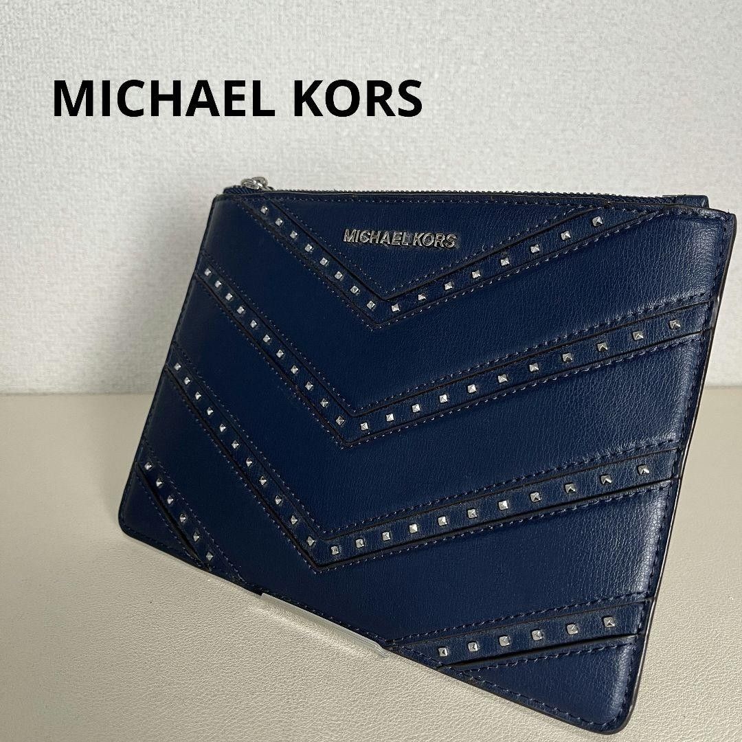 美品　MICHAEL KORS　クラッチバッグ　スタッズ　レザー