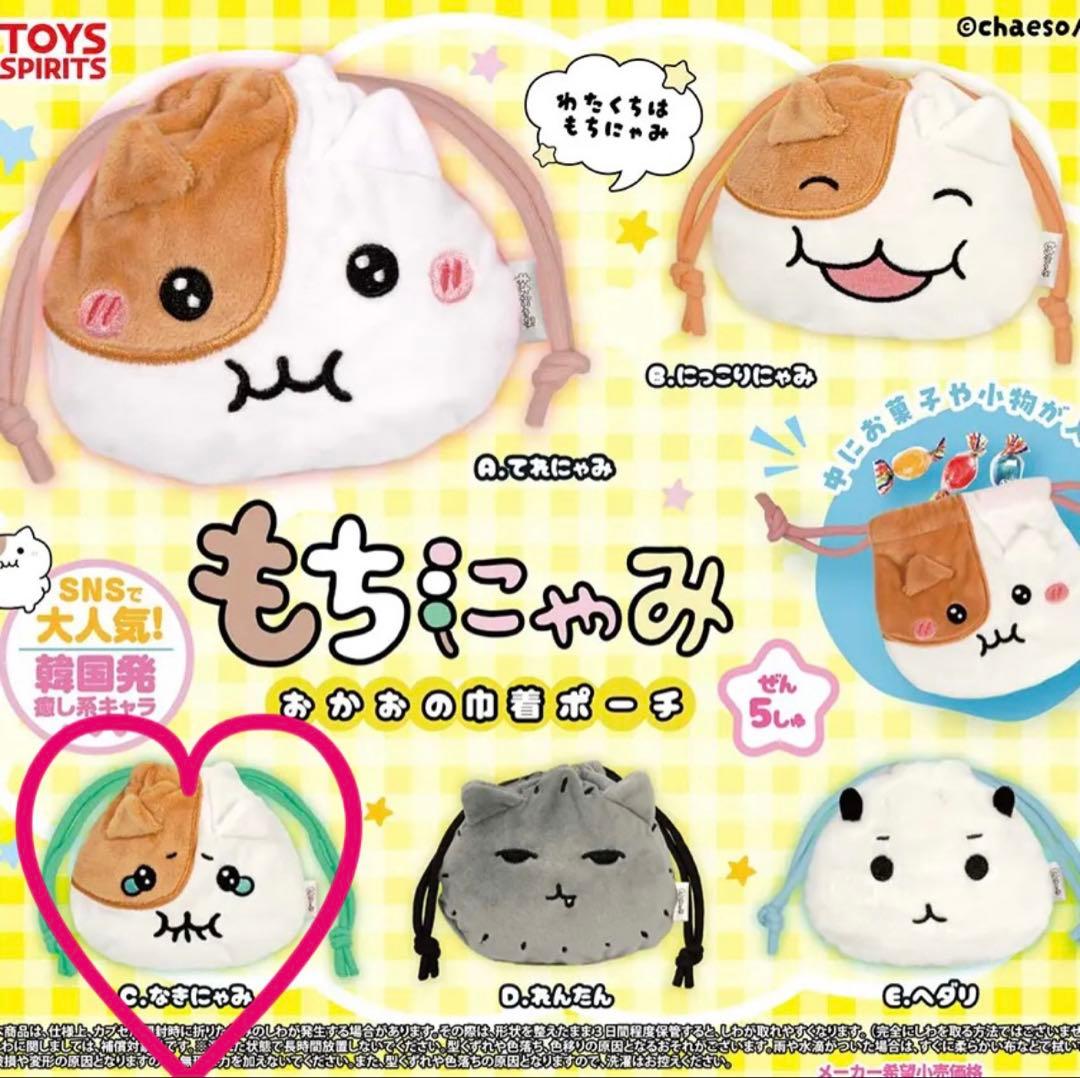猫味抽绳包（无猫味）