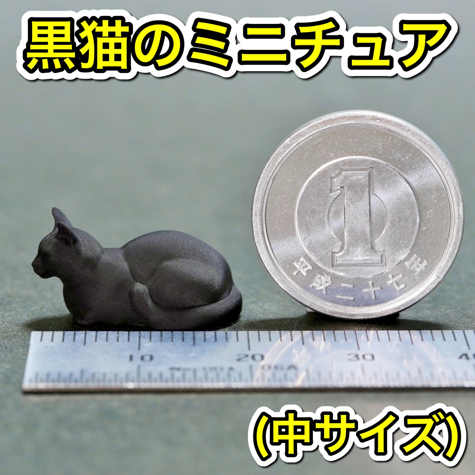 黑猫迷你 (中) 香箱座广播剧cat猫玩偶屋