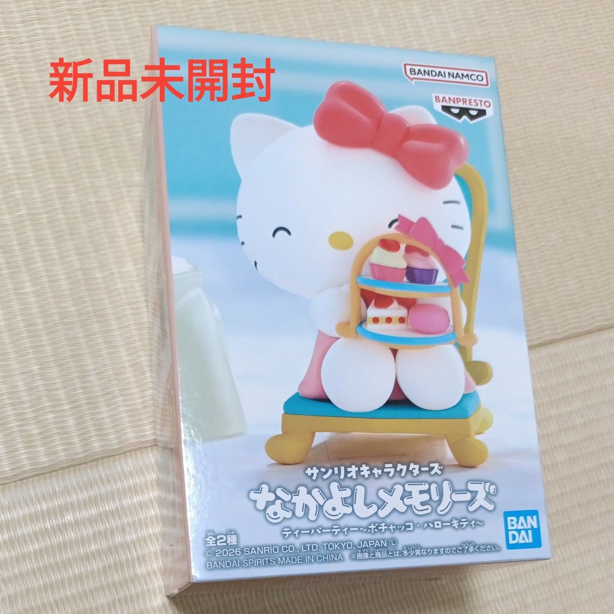 全新未拆封 好朋友回忆录 三丽鸥角色 凯蒂猫 手办