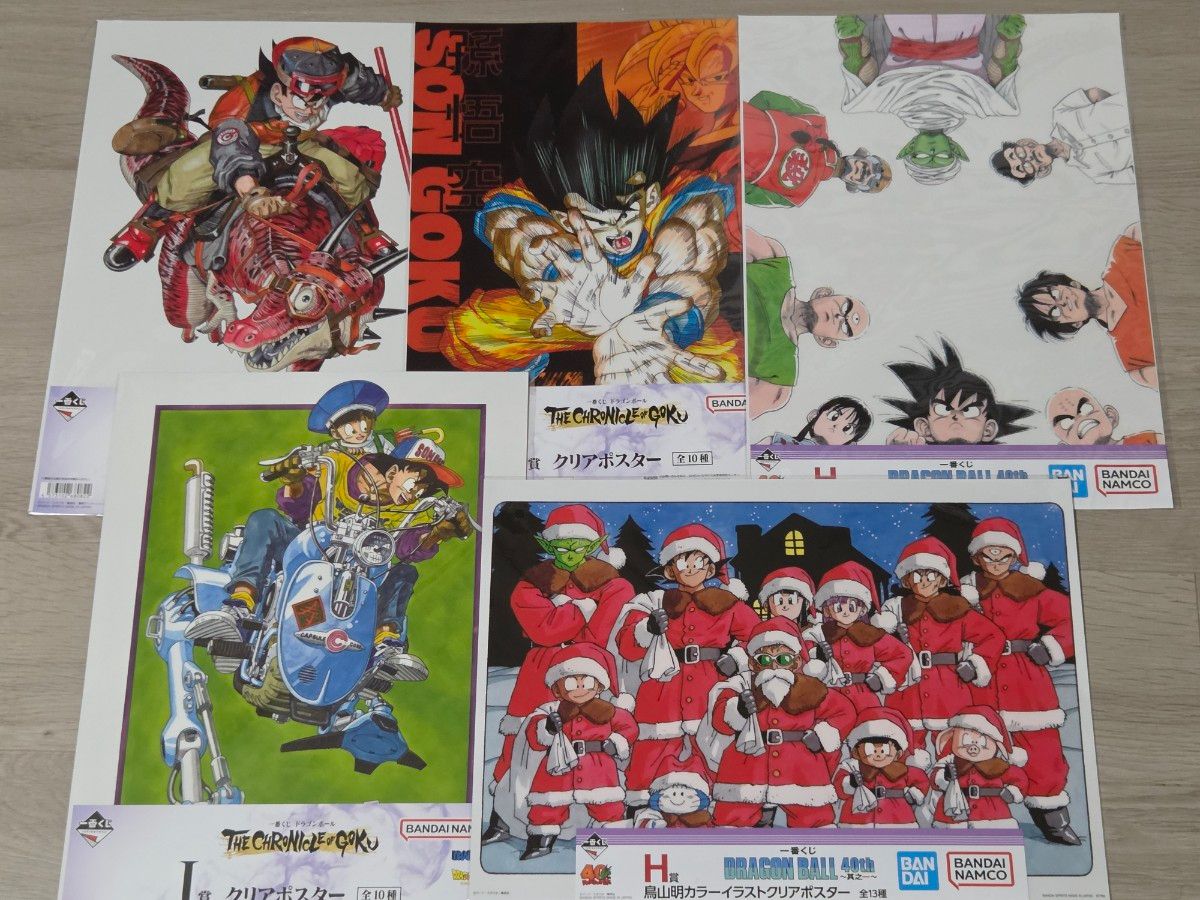 Dragon Ball Clear Posters, 5 Varieties, Sold as a Set