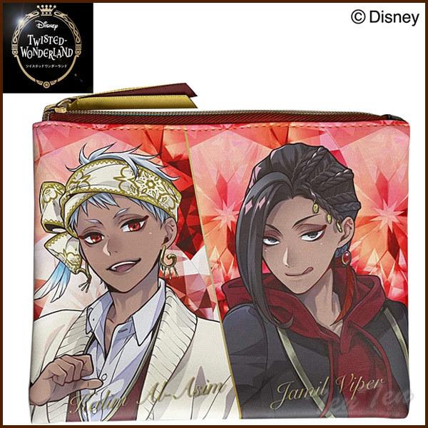 ディズニー ツイステッドワンダーランド フラットポーチ スカラビア寮 〈アラジン〉 ツイステ グッズ (2点までメール便)