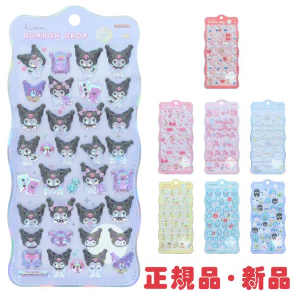 正品 新品 三丽鸥 Sanrio Bombon Drop Seal Churukira 贴纸 Hello Kitty 美乐蒂 大耳狗 布丁狗 玉桂狗 库洛米 邮件配送