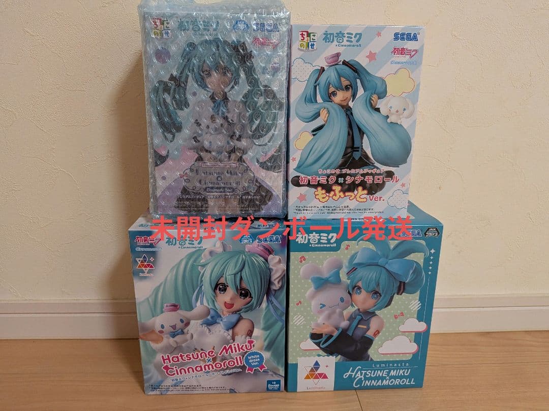 Hatsune Miku x Cinnamoroll Figure 4-Piece Set