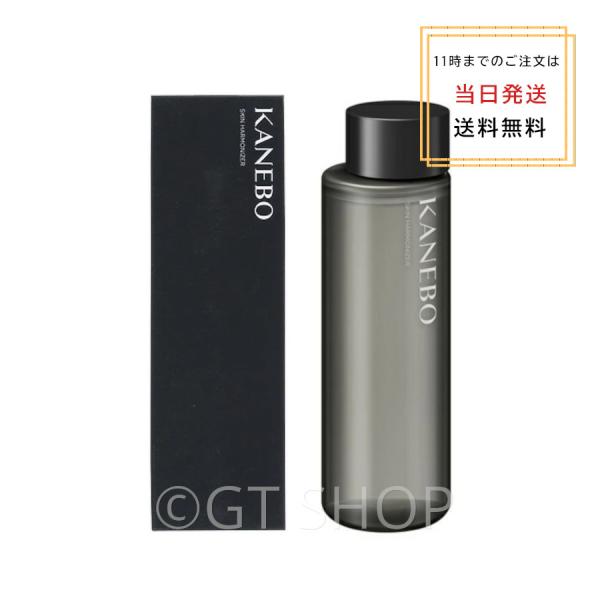 送料無料 国内正規品 KANEBO カネボウ スキンハーモナイザー 本体 320mL