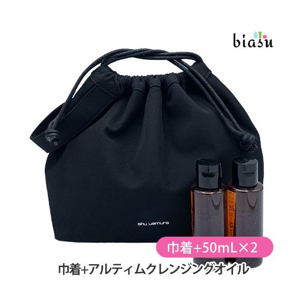 Shu Uemura Tote Bag with Handle + Altime Total Perfect Cleansing Oil Set (Cleansing × 2 Bottles + Tote Bag × 1) (Domestic Authentic Product)