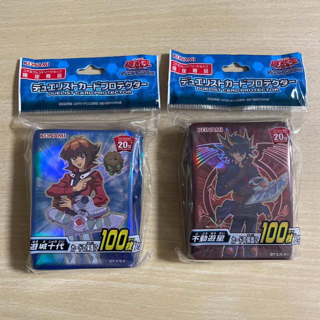 [Yu-Gi-Oh] Dueist Card Protector Yujo Teen Immobile Star 100 New