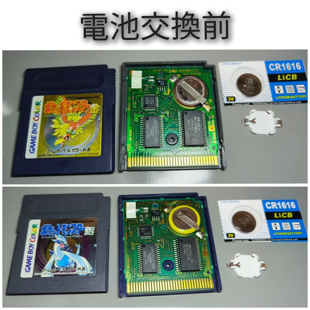 【"Battery Socket Installed" Game Boy Color Pocket Monsters Gold & Silver 2-Pack