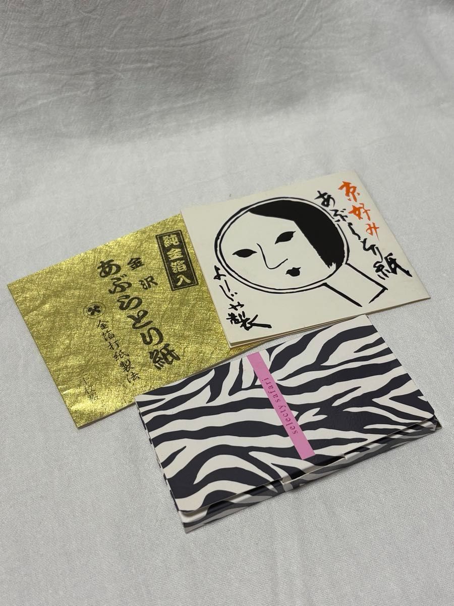 三种吸油纸集中出售