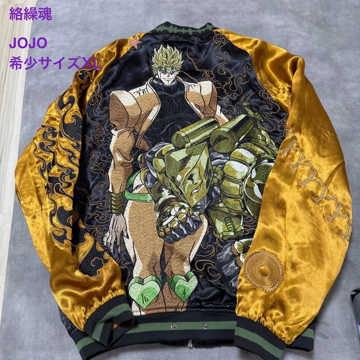 JOJO的奇妙冒险DIO迪奥扎世界 × 缠绕灵魂JOJO