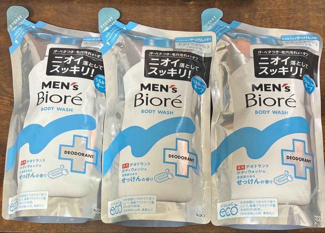 男士碧柔 药用除臭沐浴露 沐浴皂 肥皂 iqo