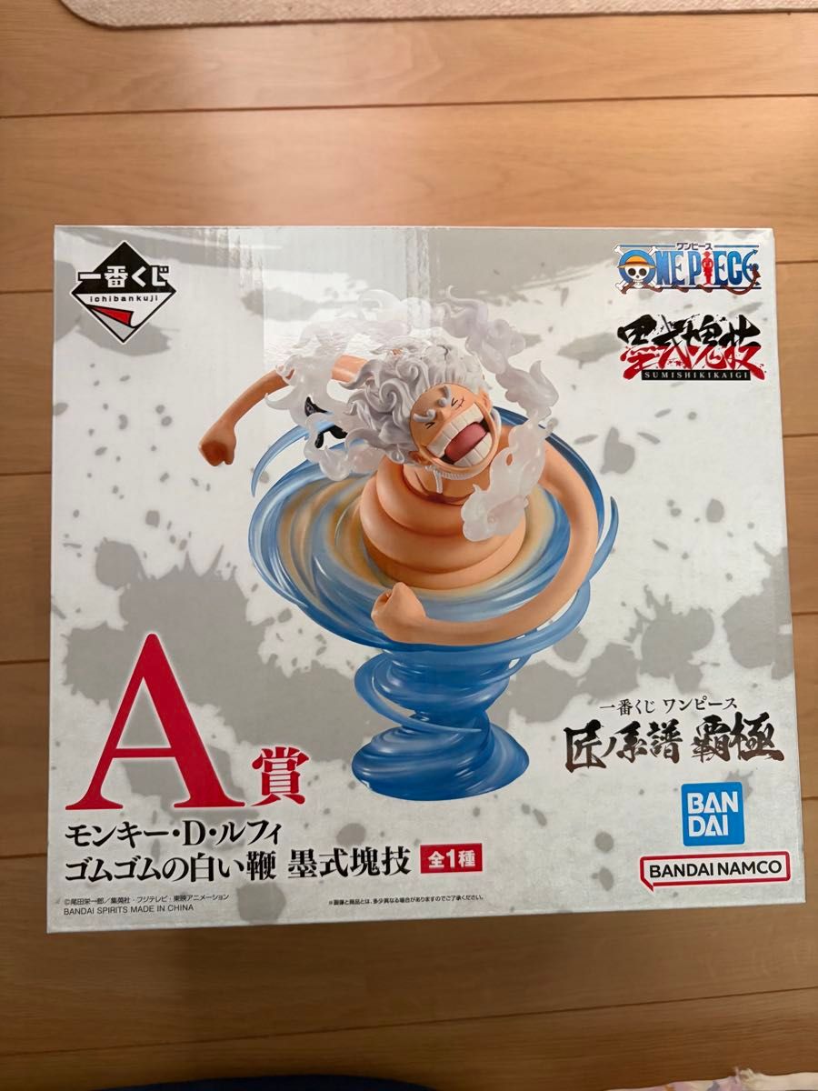 一番赏 海贼王 手办 路飞 匠之系谱 A奖 橡胶白鞭