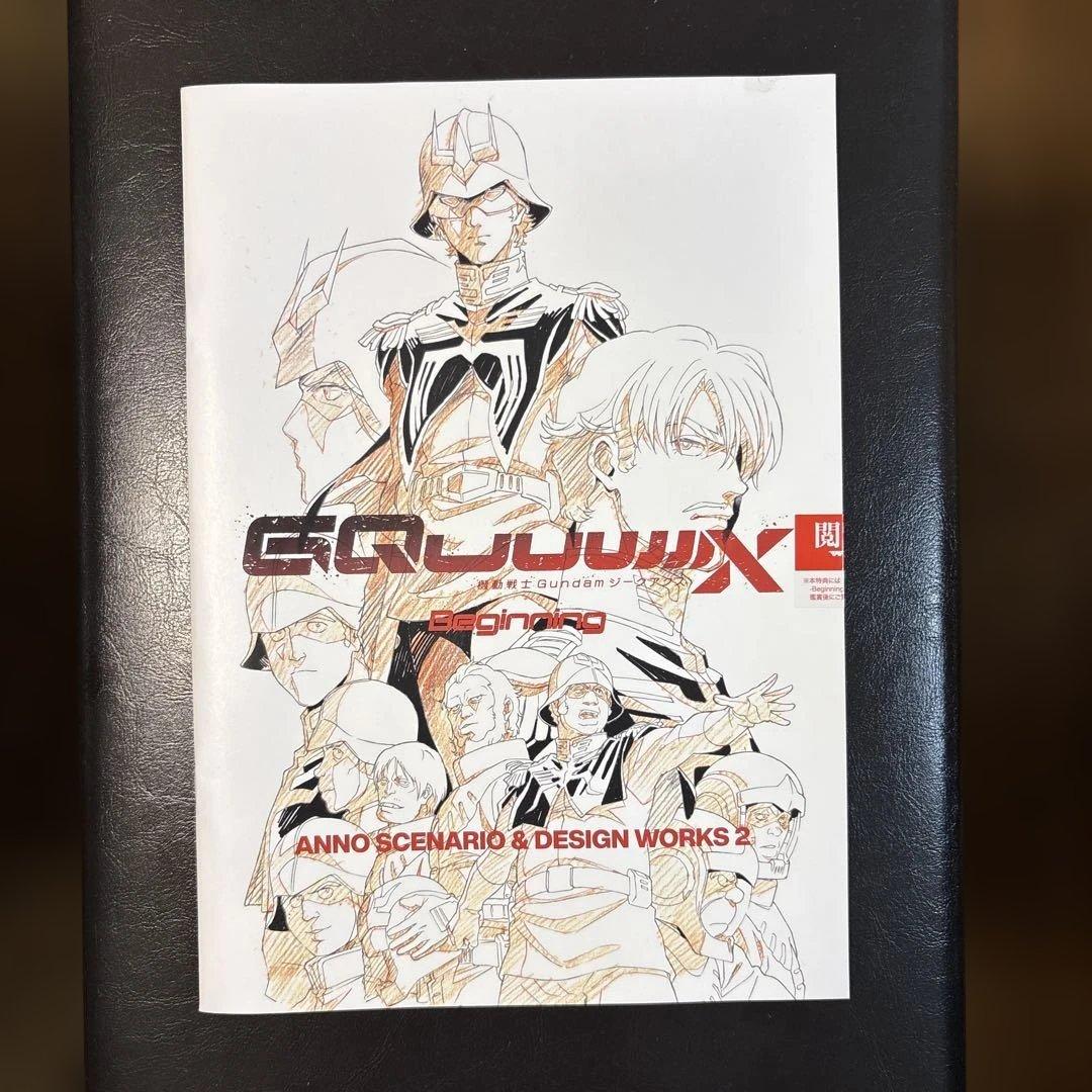 机动战士高达 GQuuuuuuX -Beginning- 入场者特典