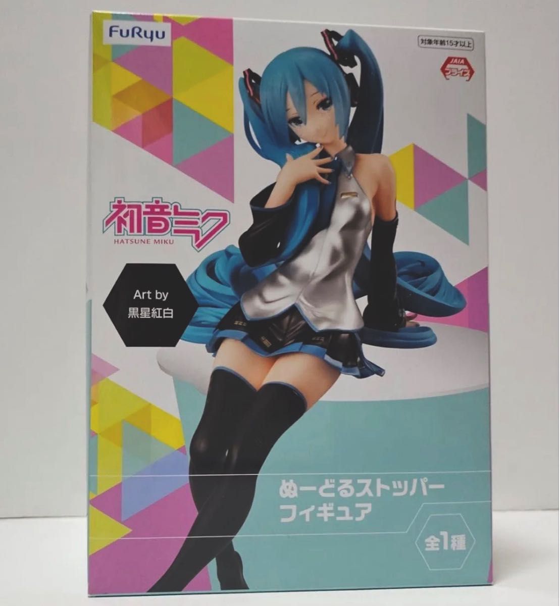 初音未来的止动器花样滑冰Art by黑星红白