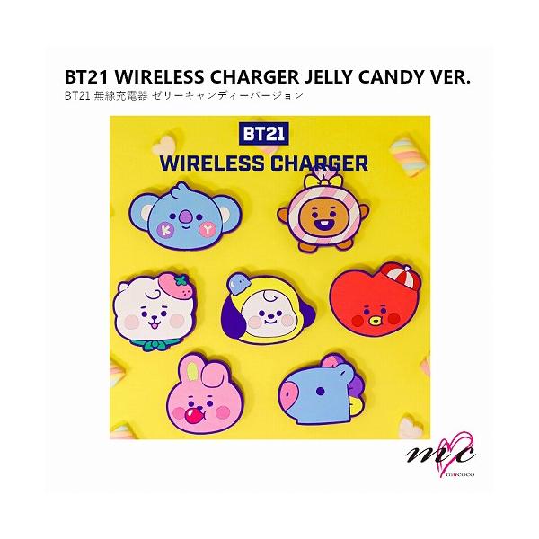 BTS 防弾少年団 BT21 公式グッズ WIRELESS CHARGER VER.2 JELLY CANDY モバイルバッテリー ワイヤレスチャージャー 持ち運び充電器 バンタン K-POP 韓国