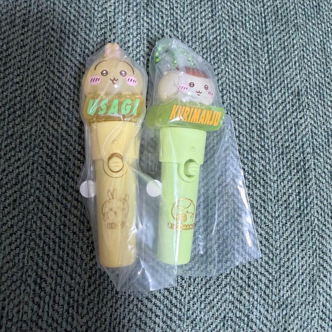 Chiikawa Rabbit Kurimanju Light Keychain 2-Pack Set