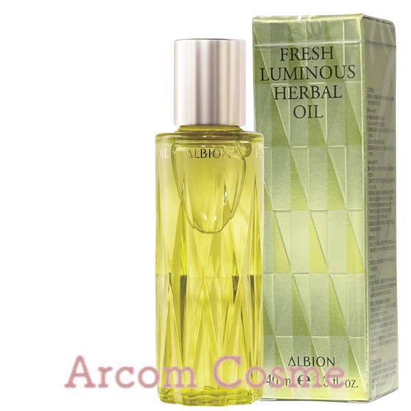 アルビオン フレッシュ ルミナス ハーバルオイル (化粧用油) 40mL