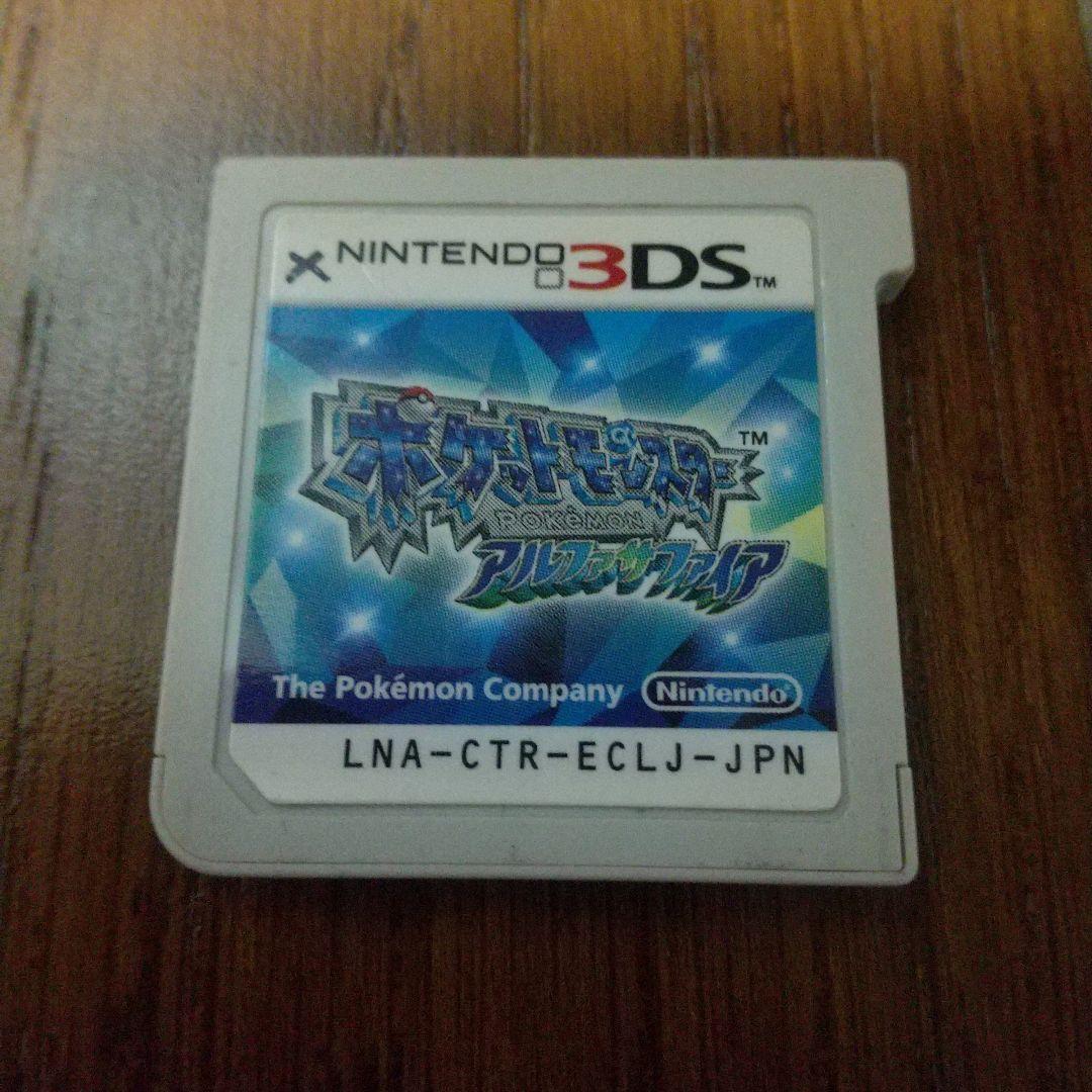 精灵宝可梦 欧米伽红宝石/阿尔法蓝宝石 3DS 软件 瑕疵品