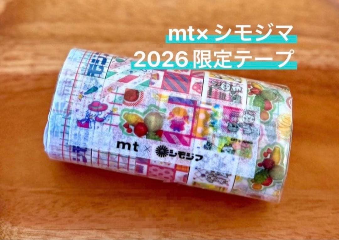 mt×シモジマ 2026限定マスキングテープ 5ロールセット