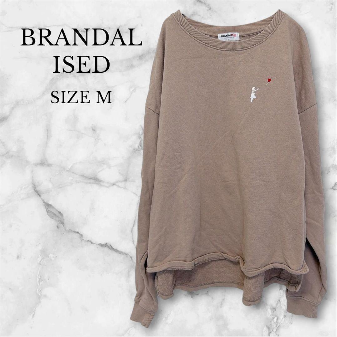 Branded hoodie, long-sleeve top, back print, embroidery, beige, size M