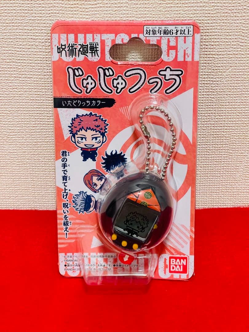 【全新未拆封】咒术回战 虎杖悠仁色 蛋仔