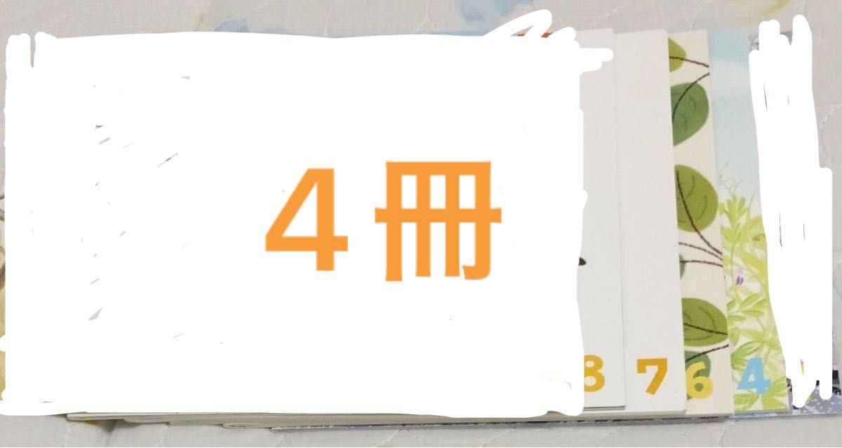 7册 小小的科学之友 2023.2024 4.6.7.8月