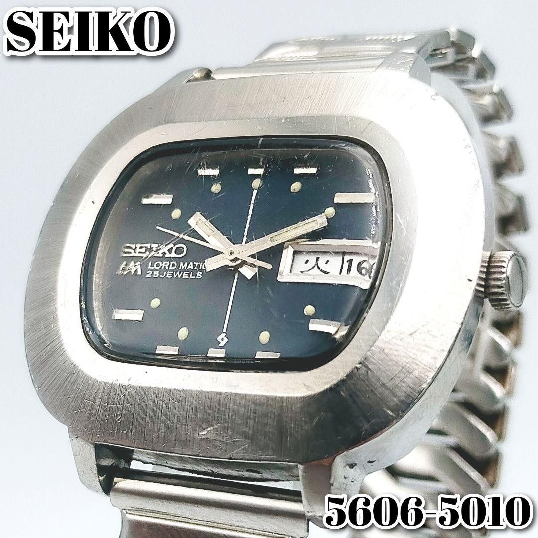 【运行中】精工 Roadmatic 5606-5010 1971年制造 青色表盘 精工