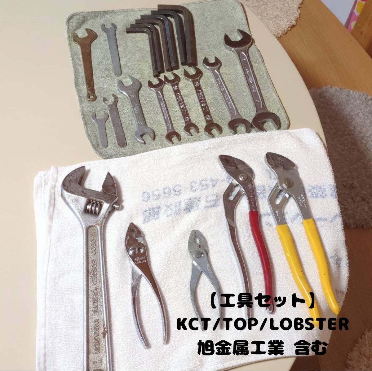 KTC TOP龙虾工具套装集中销售扳手供应商蒙奇国产专业用汽车自行车