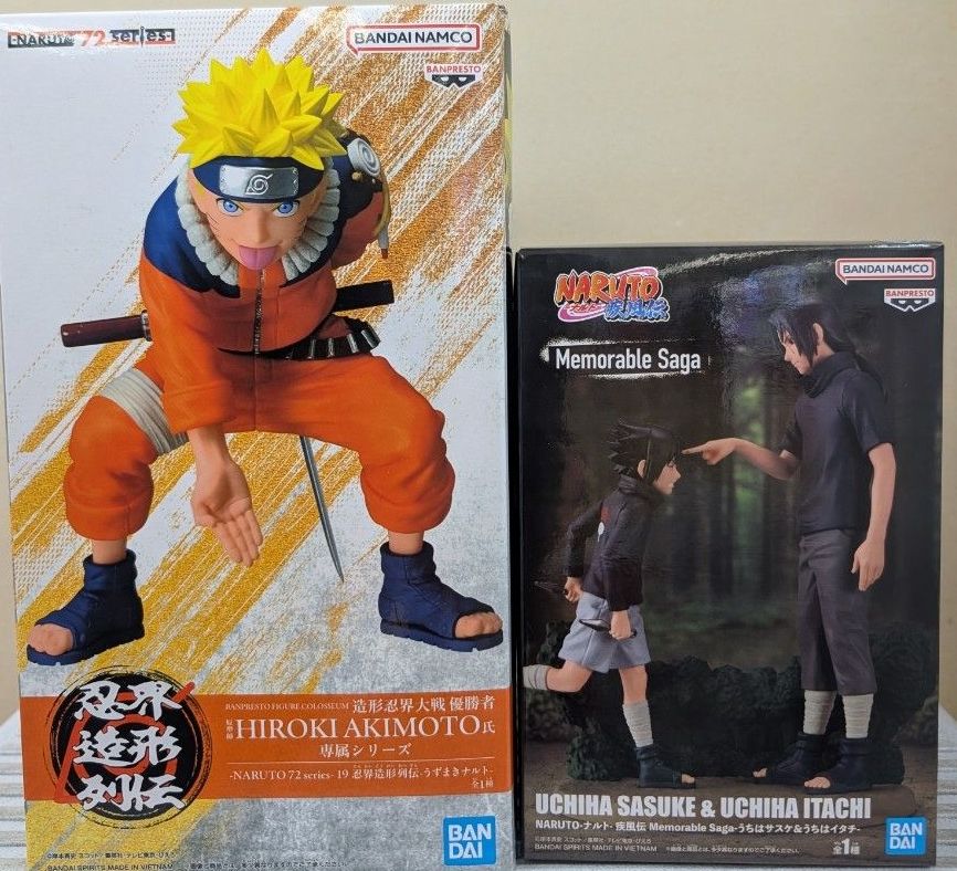 NARUTO Figure 2-Piece Set Shounen Creation Series Naruto Memorable Saga Sasuke & Itachi