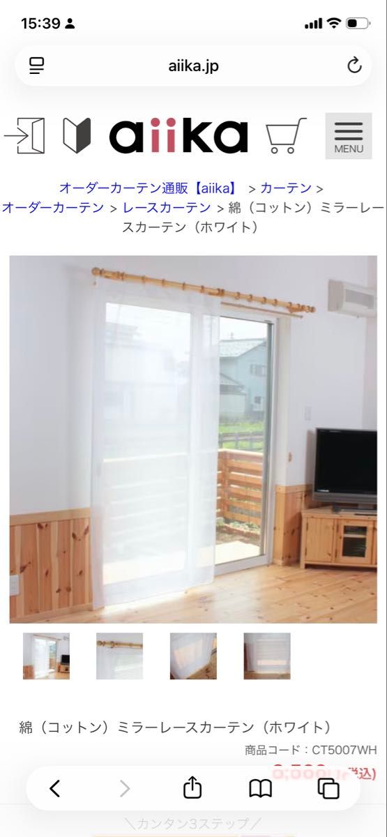 aiika 棉质 棉花 镜花窗帘 白色 CT5007WH