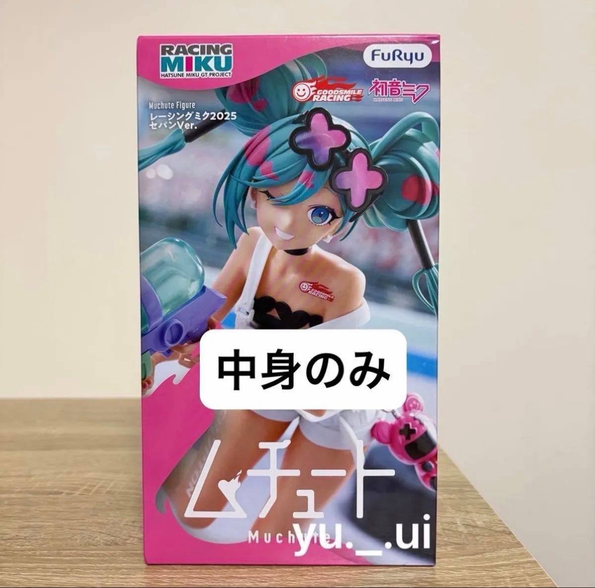 初音未来2025 sepan Ver.花样滑冰