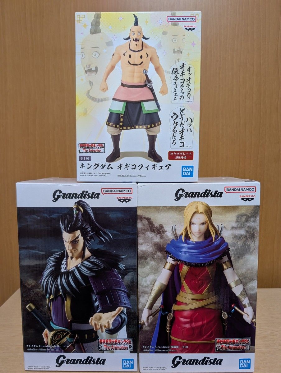 Kingdom Grandista Figure 3-Piece Set - Ogi, Hunki, Yang Duanhe