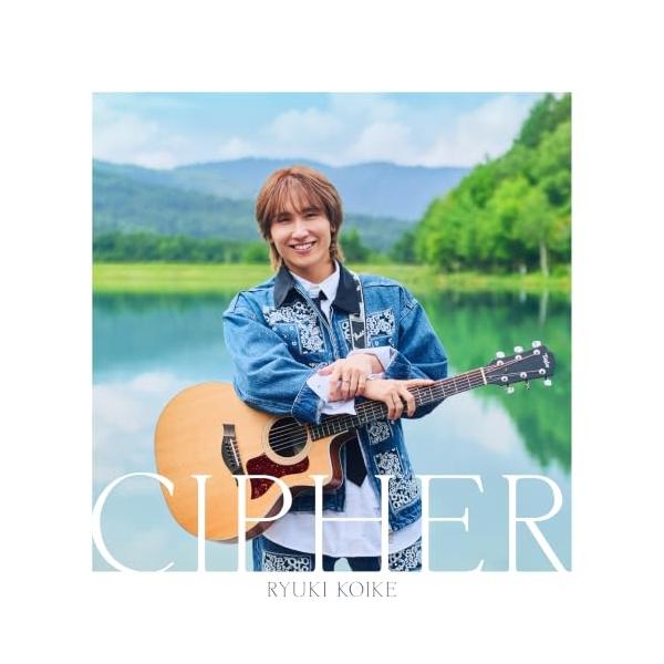 CD/小池竜暉/CIPHER (CD+DVD(支持Smapho))
