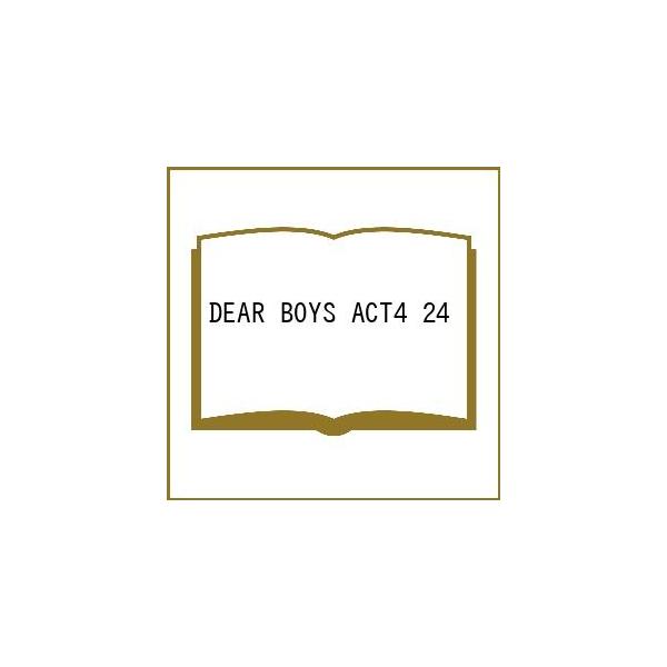 〔预订〕 DEAR BOYS ACT4 24