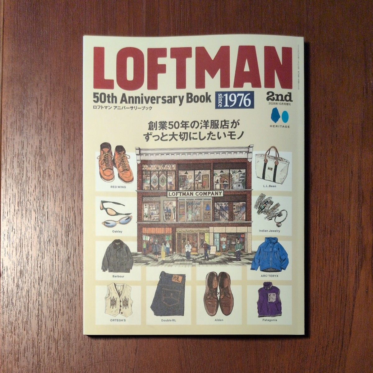 2nd(第二)增刊《LOFTMAN 50th anniversary book》2026年10月号(传承)