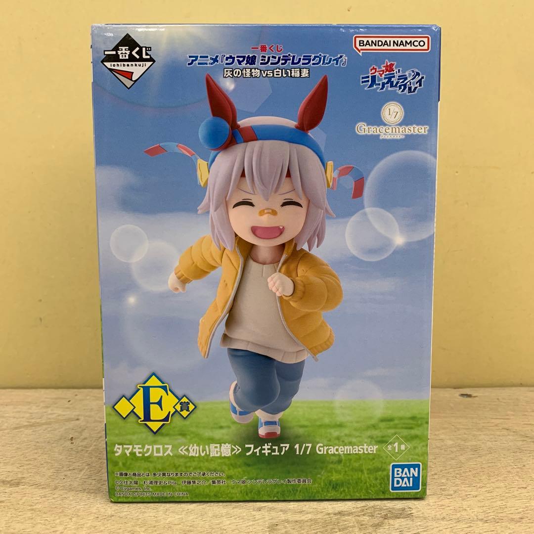 [Open Package] Uma Musume Cinderella Gray Tamamo Cross "Childhood Memories" 1/7 Ichiban Kuji Prize E