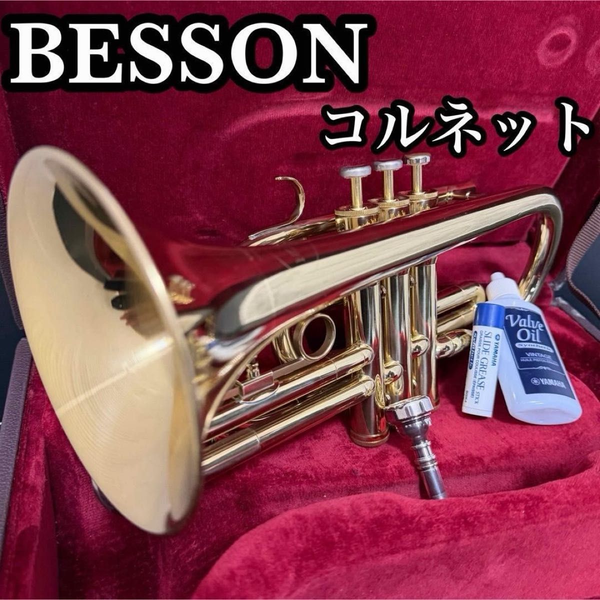 品相极佳 BESSON LONDON 贝松 小号 BE622 B♭ 硬质琴盒 含吹嘴 适用于管乐初学者入门