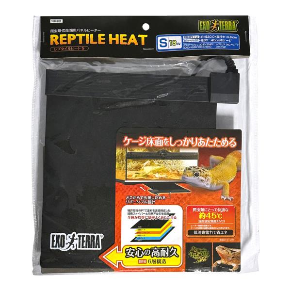 GEX Exoterra Reptile Heat S 16W Reptile Panel Heater for Warmth