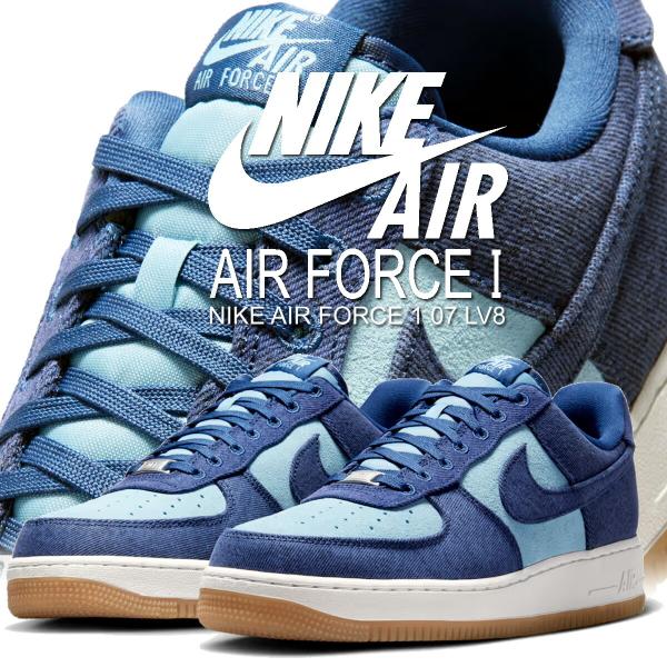 耐克 Air Force 1 '07 LV8 海军蓝/磨损蓝 NIKE AIR FORCE '07 LV8 海军蓝/磨损蓝 ir0951-400