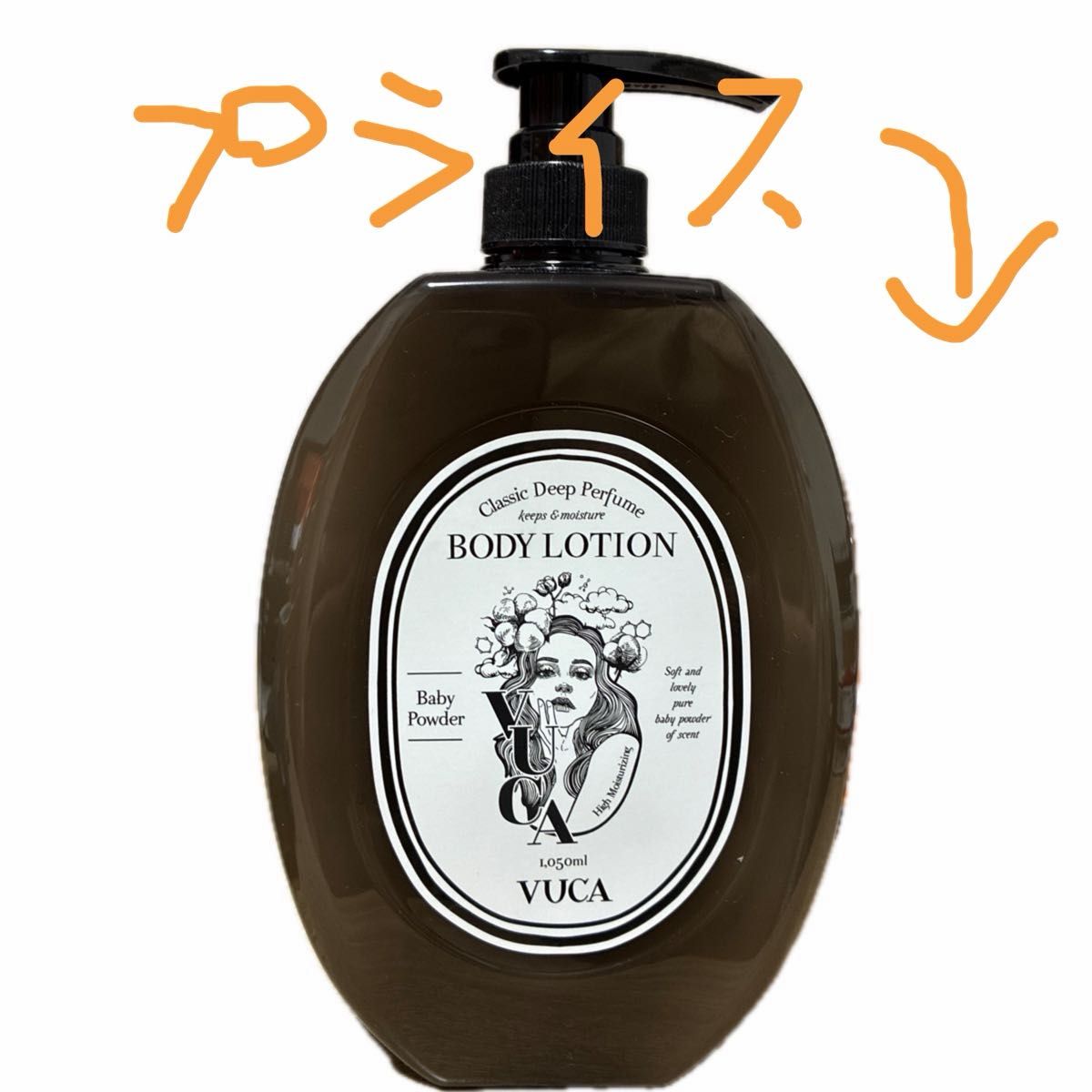 VUCA 经典深层香氛身体乳 婴儿爽身粉香型 1050ml