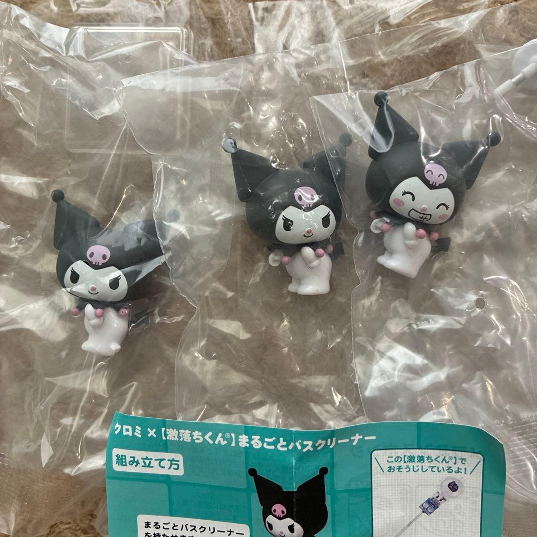 Sanrio Cromy Capsule Toy Figure Gekiraku-kun: Do Your Best with Bath Cleaning