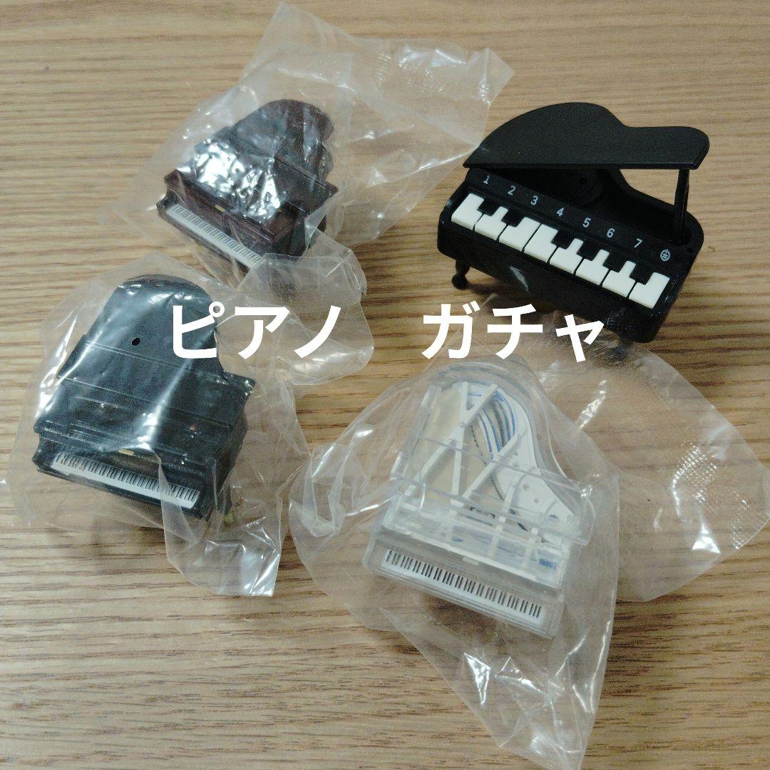 KAWAI Miniature Collection Piano: Path of a Pianist Gacha