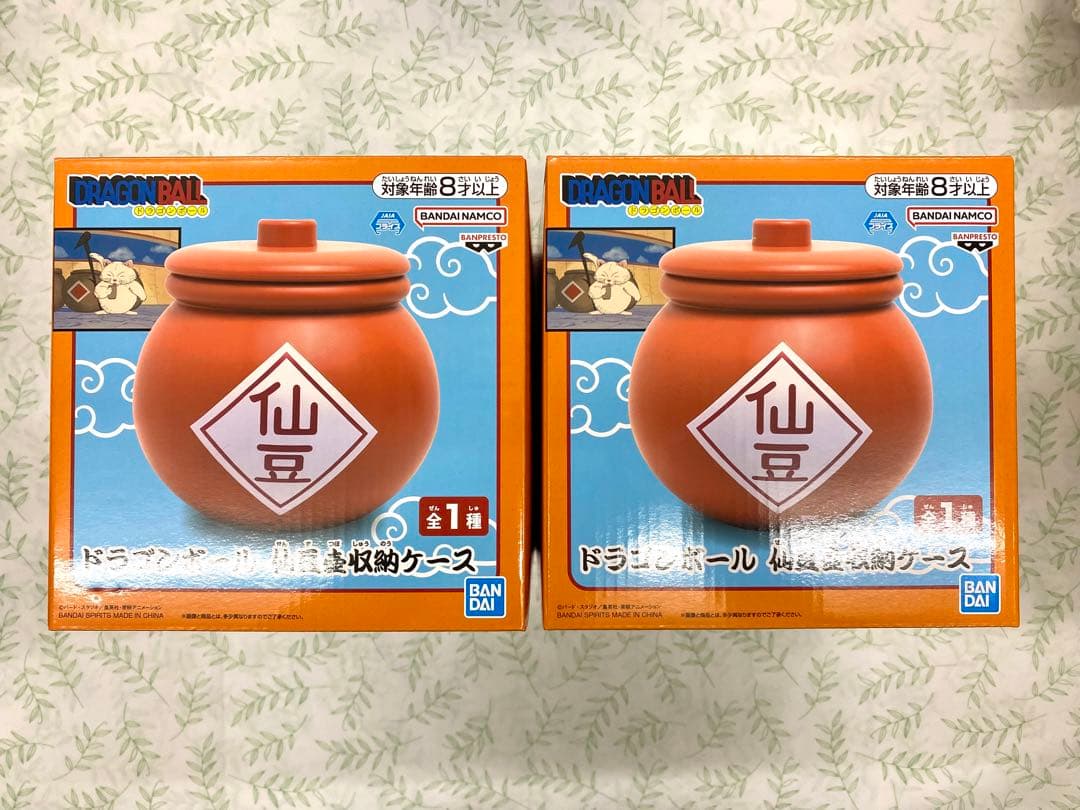 龙珠 仙豆壶收纳盒 2件套
