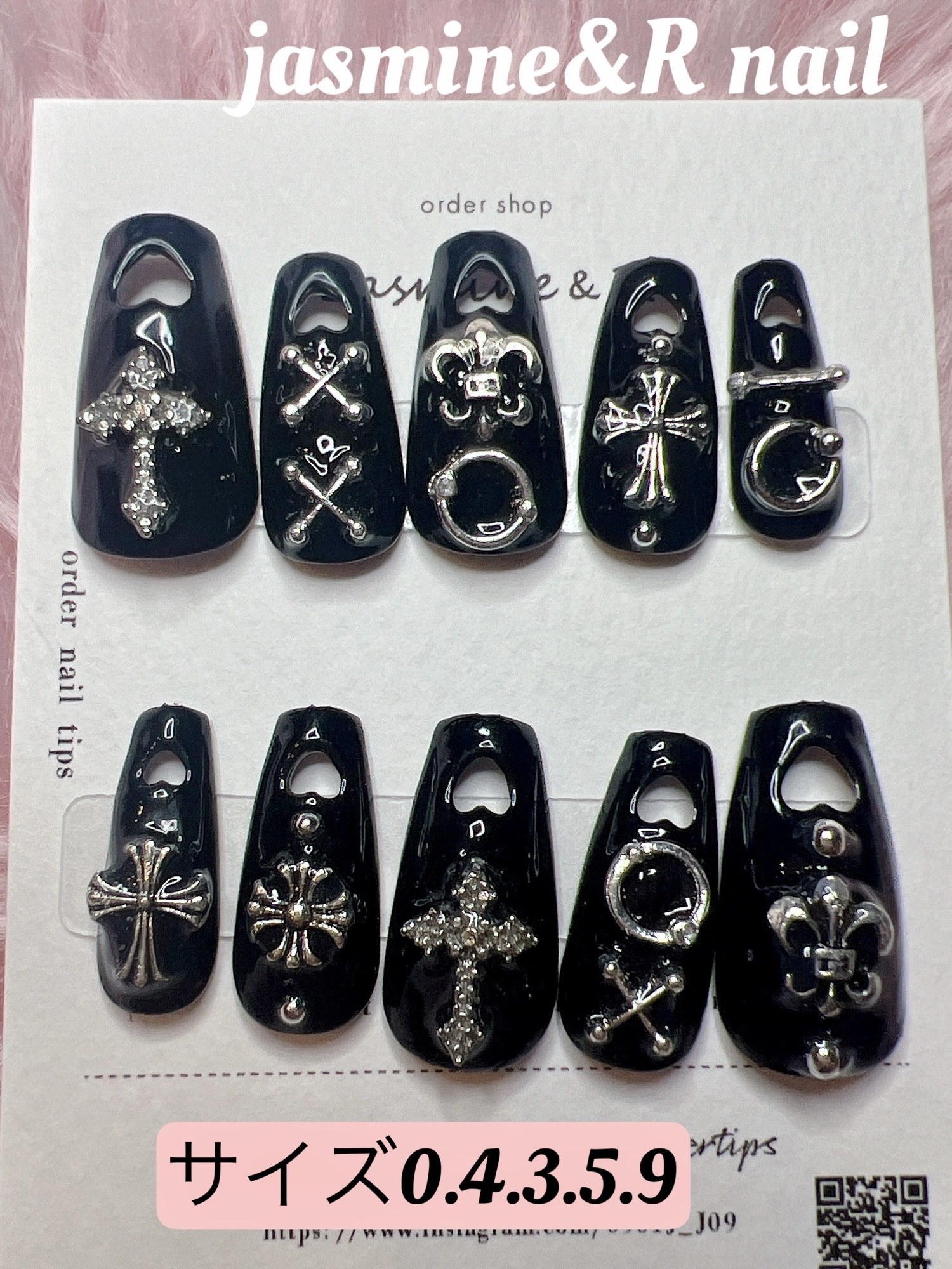 Long Nail Chrome Hearts Gal Y2K Sizuni One Phone Nail Tip