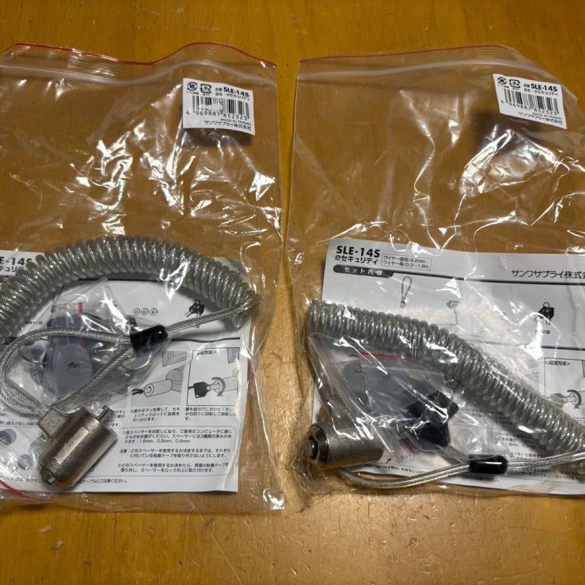防晒霜e安全SLE-14S安全线2个套装未使用
