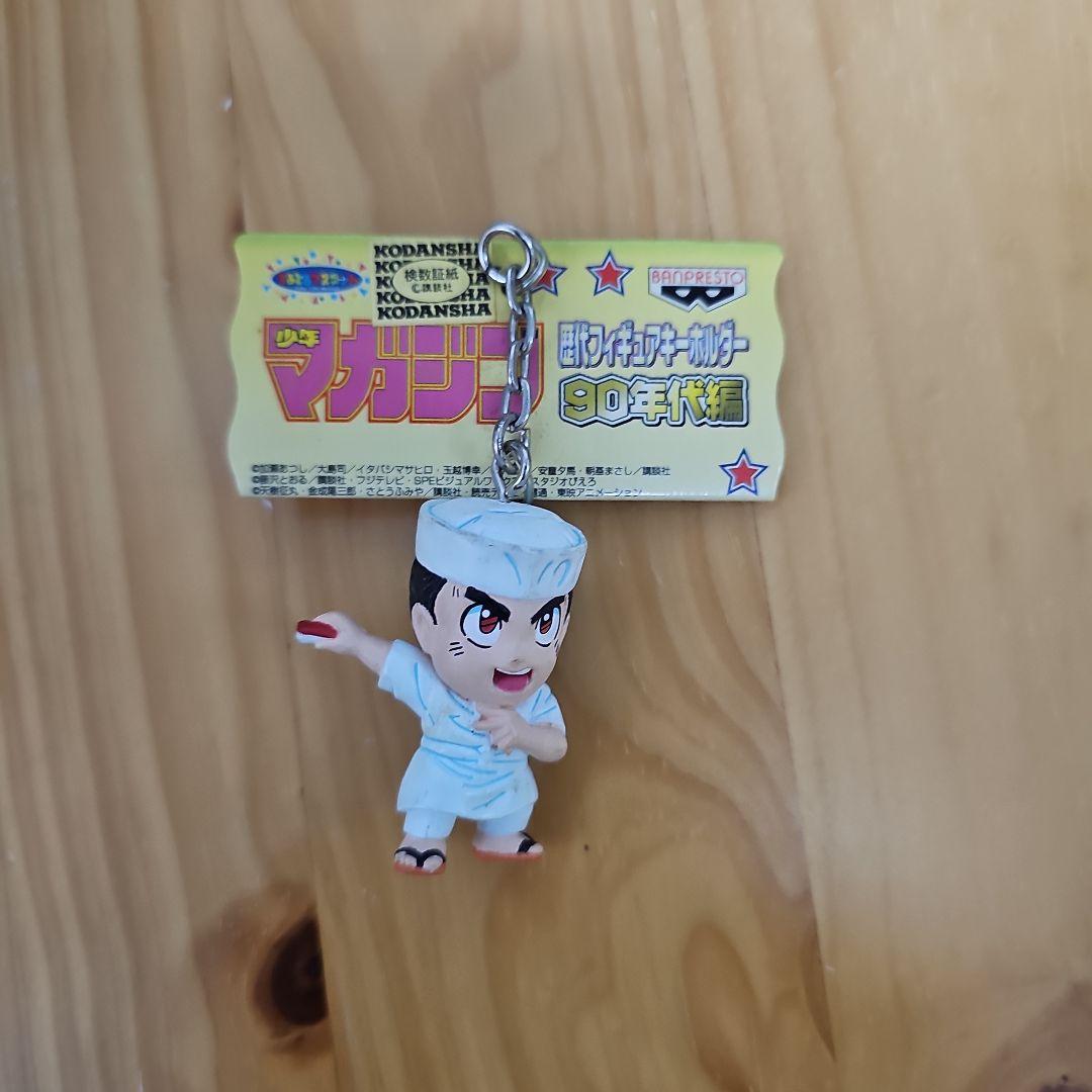 Shonen Magazine Figure Keychain 90s Edition Shota's Sushi