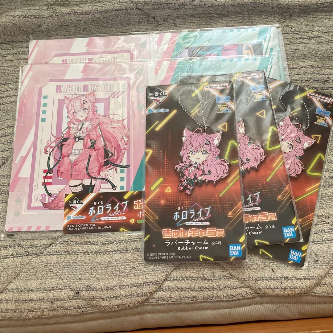 一番抽奖 Hololive 博衣小夜璃 周边套装