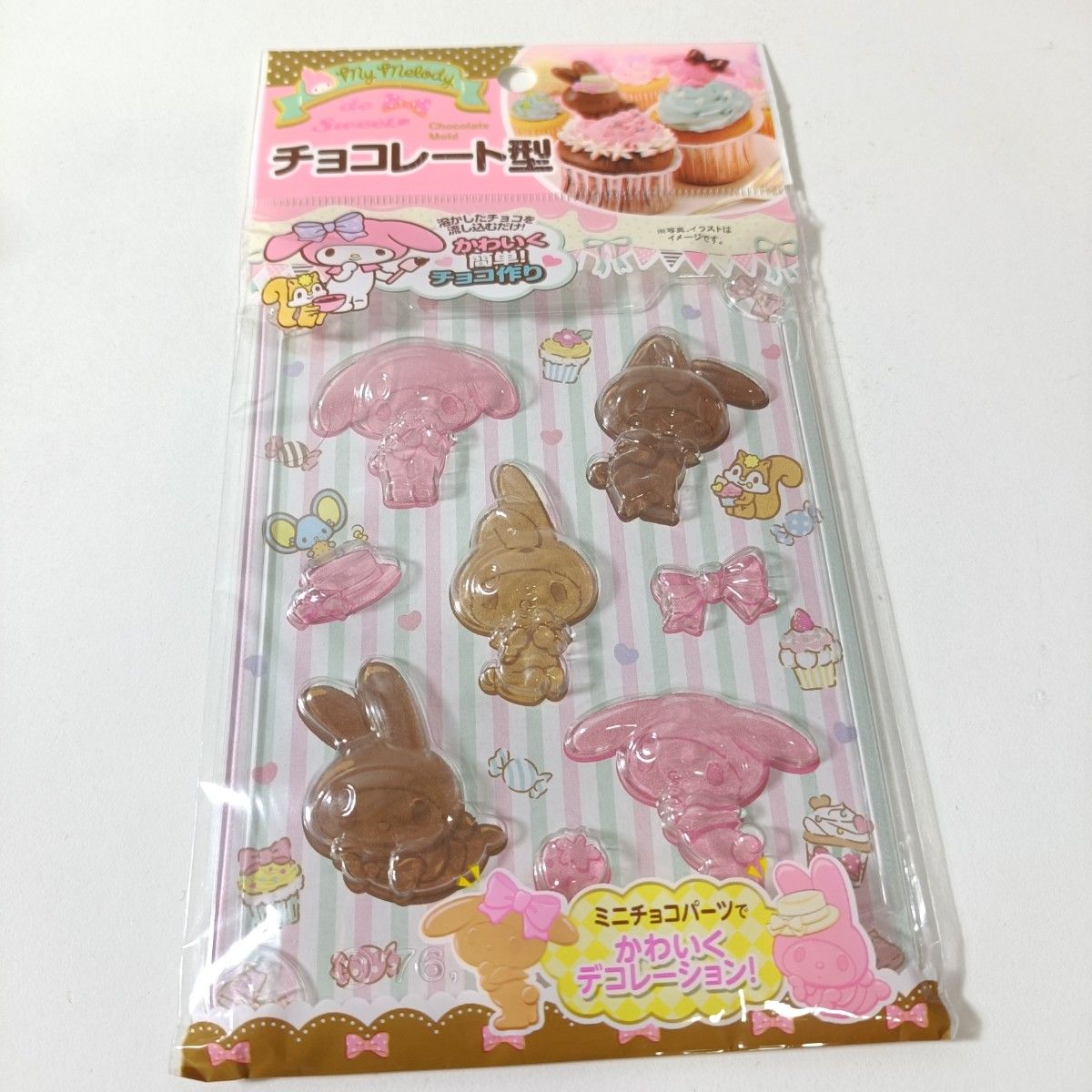 2016年三丽鸥旋律巧克力型未使用品 [点心制作装饰食品卫生法适用]