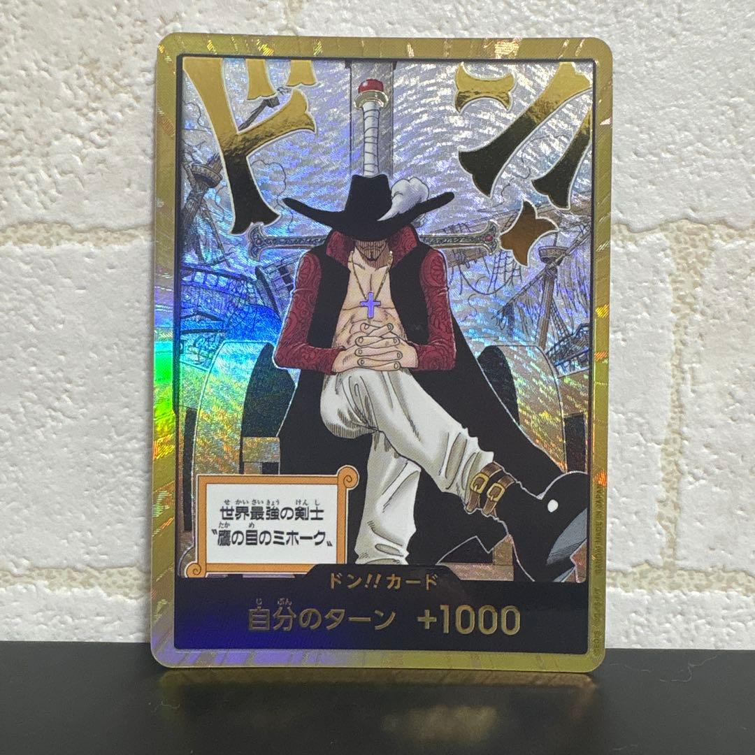 Don!! (World's Strongest Swordsman, Hawk Eyes Mihawk) (Parallel) One Piece Card