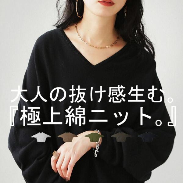Knit Women's Long Sleeve Cotton Wide Knit Plain Antiqua · Restocked · Cannot be shipped via Mail